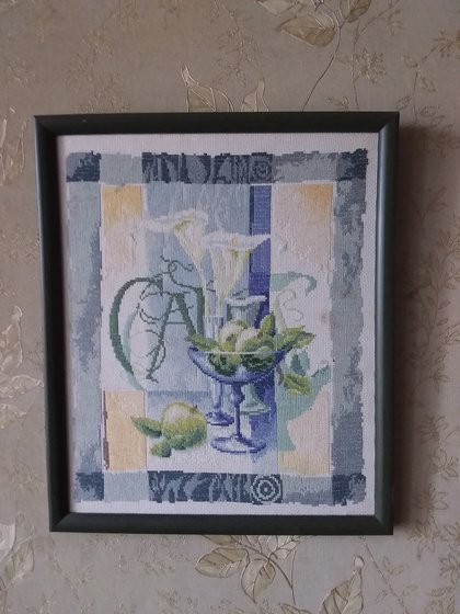 Работа «Gala»