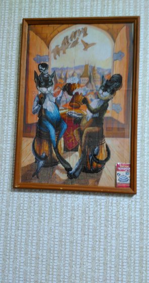 Работа «Коты»