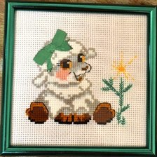 Работа «Бяша»