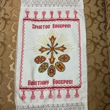 Работа «Пасхальный рушник 2, бисер»