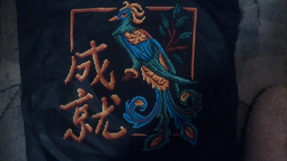 Работа «Панна"Успех"»