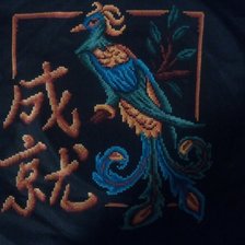 Работа «Панна"Успех"»