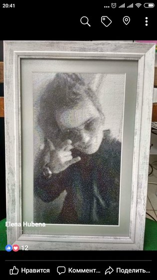 Работа «Sebik»