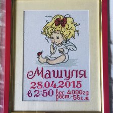 Работа «Angel and ladybird (Оформленная)»