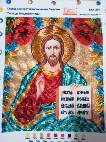 Работа «№76793»