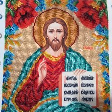 Работа «№76793»