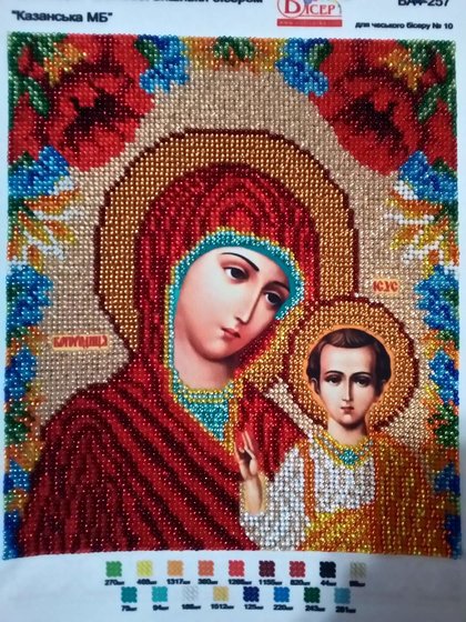 Работа «№76794»