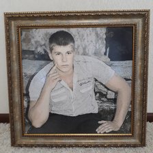 Работа «Навсегда 20 лет»