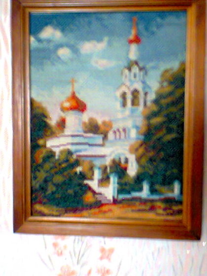 Работа «Собор»