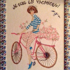 Работа «Каникулы»