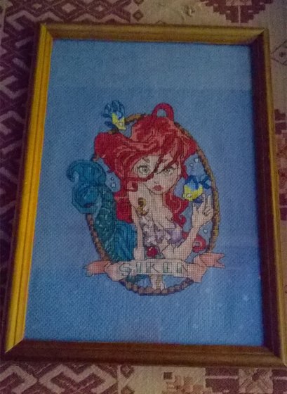 Работа «Ариэль»