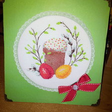 Работа «Пасхальный кулич»