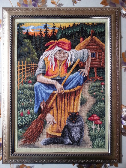 Работа «Баба-Яга»