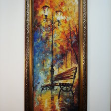 Работа «Афремов»