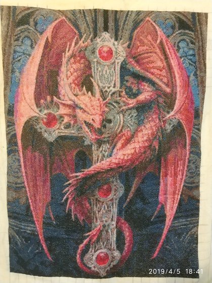 Работа «Дракон на кресте»