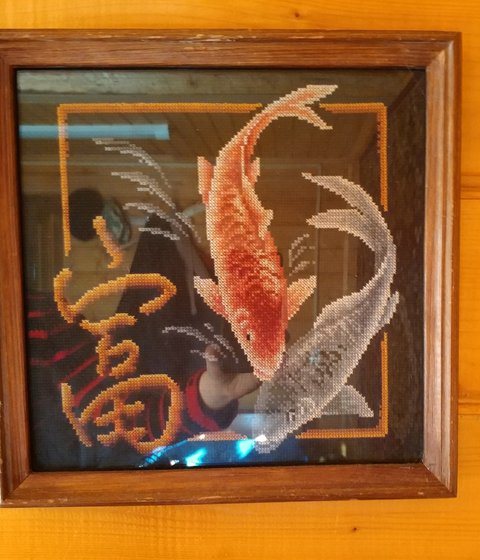 Работа «Богатство»