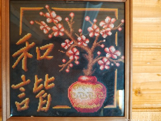 Работа «Гармония»