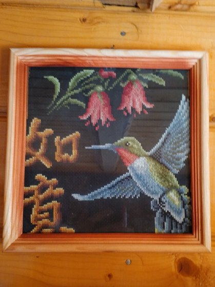 Работа «Исполнение желаний»