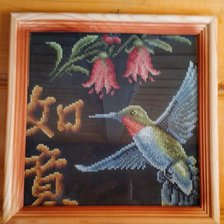 Работа «Исполнение желаний»