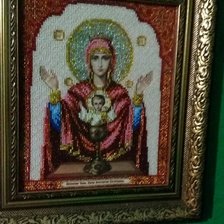 Работа «неупиваемая чаша»