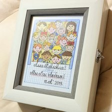 Работа «С днем Учителя!»