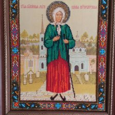 Работа «Ксания Петербургская»