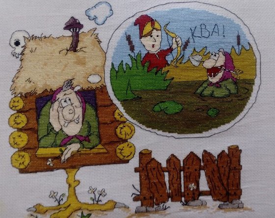 Работа «" Ах, если бы сбылась моя мечта! "»