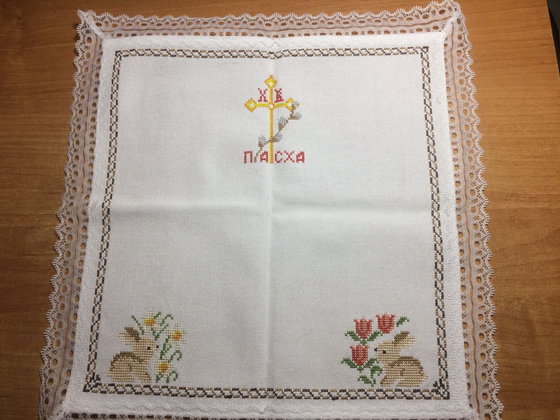Работа «Пасхальная салфетка»