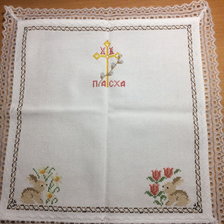 Работа «Пасхальная салфетка»