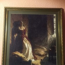 Работа «Княжна Тараканова»