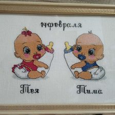 Работа «метрика»