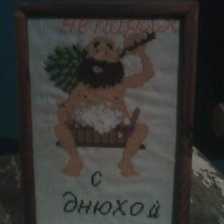 Работа «№77955»