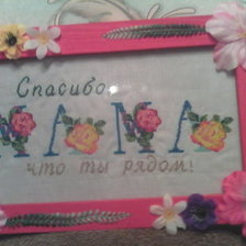 Работа «№77957»