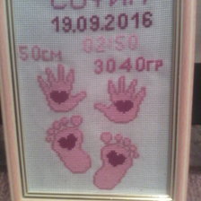 Работа «№77961»