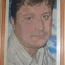 Работа «Кум»