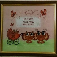 Работа «Метрика для внучки»