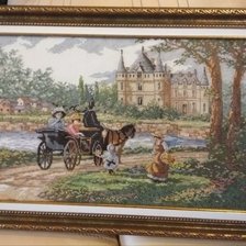 Работа «Домой»