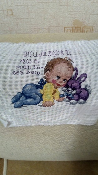 Работа «метрика»