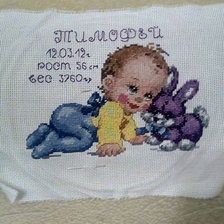 Работа «метрика»