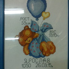 Работа «метрика»