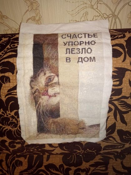 Работа «№78120»