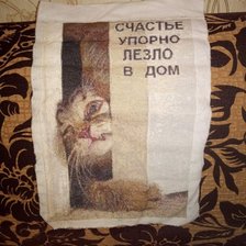 Работа «№78120»