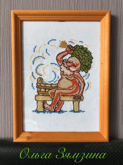 Работа «Баня парит - здоровье дарит»