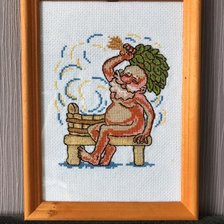 Работа «Баня парит - здоровье дарит»