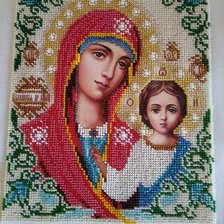 Работа «Пресвятая Богородица Казанская»