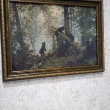 Работа «Утро в сосновом бору»