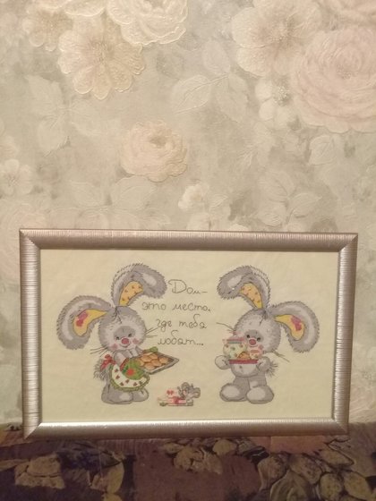 Работа «№78732»