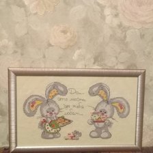 Работа «№78732»