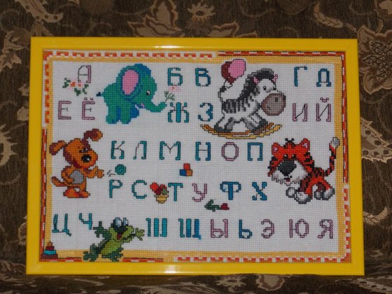 Работа «№78733»