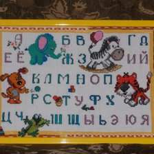 Работа «№78733»